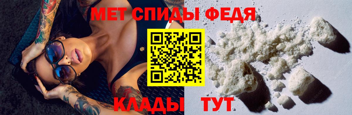 Амфетамин 98% Родники