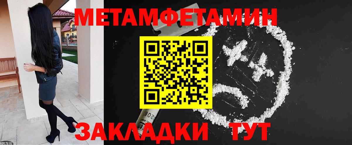 АМФЕТАМИН  Вход с VPN  Amphetamine  Родники  АМФ 98% 