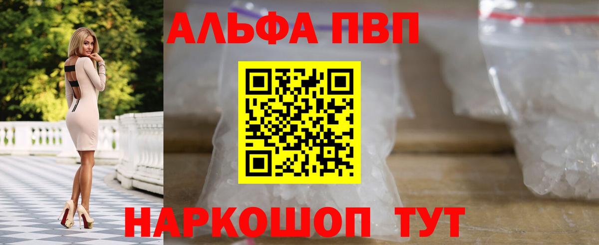 A PVP мука Родники