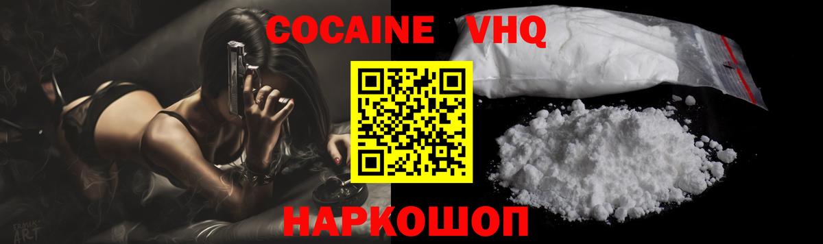 Кокаин Боливия Родники
