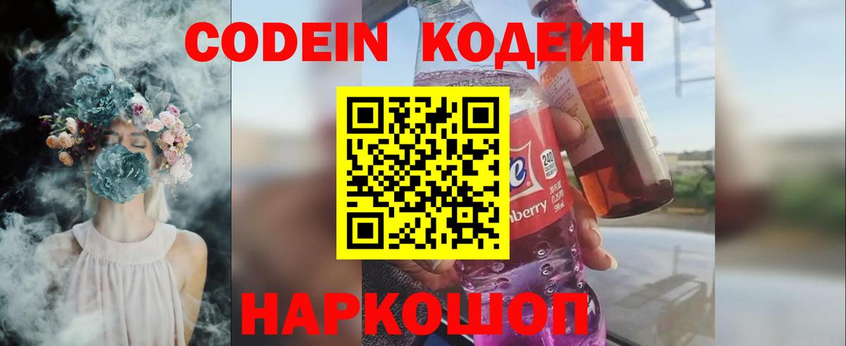 Мефедрон   Гашиш  Экстази  COCAIN  MDMA  Родники  Вход с VPN  Каннабис  МЕФ 
