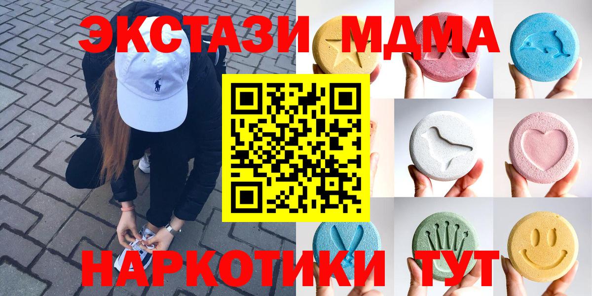 Экстази mix  Вход с VPN  Родники  Экстази Philipp Plein 