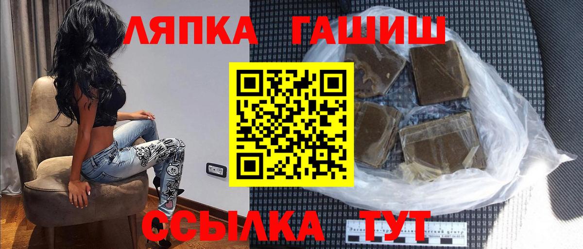 ГАШИШ ice o lator  Гашиш  Родники  Гашиш Ice-O-Lator  Вход с VPN 