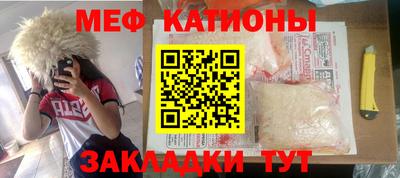 ПСИЛОЦИБИНОВЫЕ ГРИБЫ Бугуруслан