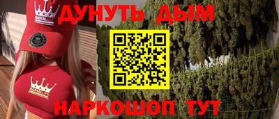 ПСИЛОЦИБИНОВЫЕ ГРИБЫ Бугуруслан