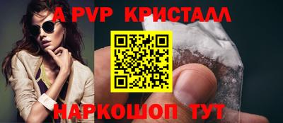 таблы Рыбинск