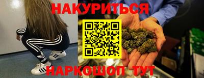 ПСИЛОЦИБИНОВЫЕ ГРИБЫ Бугуруслан