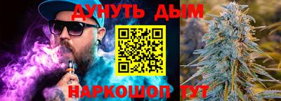 MESCALINE Рузаевка