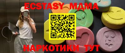 ALPHA-PVP Рязань