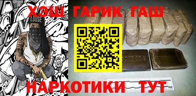 ПСИЛОЦИБИНОВЫЕ ГРИБЫ Бугуруслан