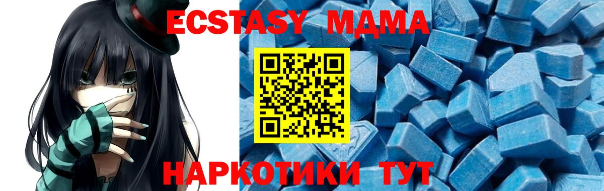 МЕТАДОН Родники