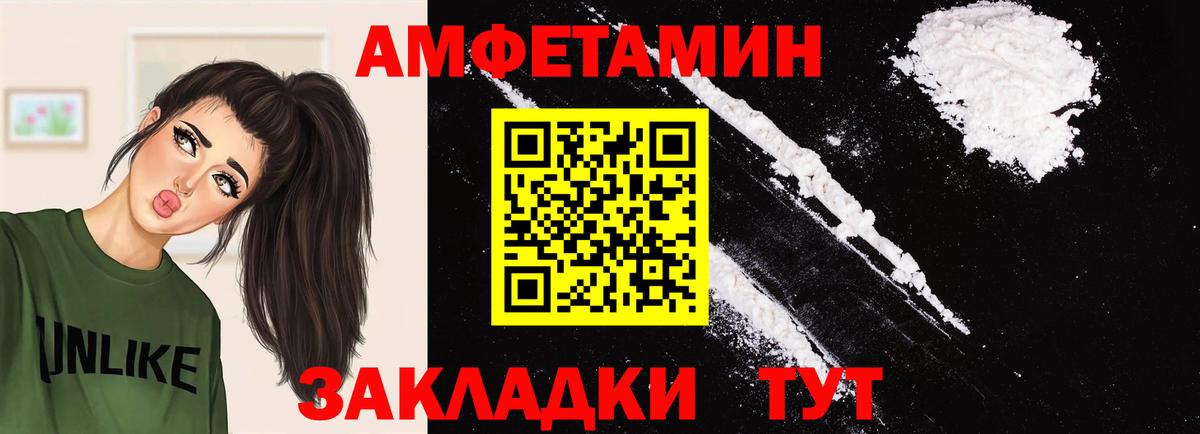 Первитин витя Родники