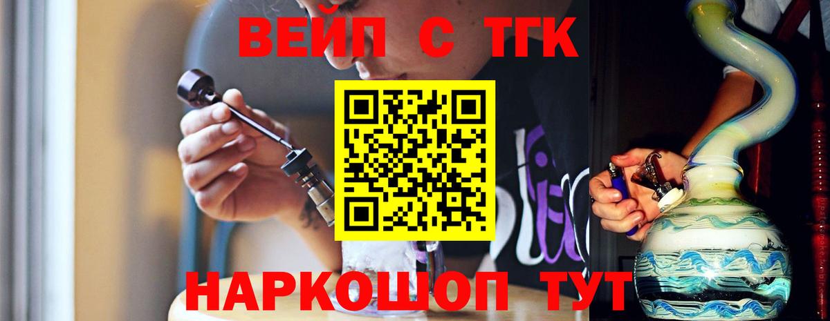 Дистиллят ТГК жижа Родники