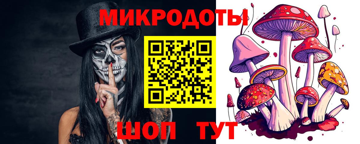 Галлюциногенные грибы ЛСД  Галлюциногенные грибы MAGIC MUSHROOMS  Родники  Вход с VPN 