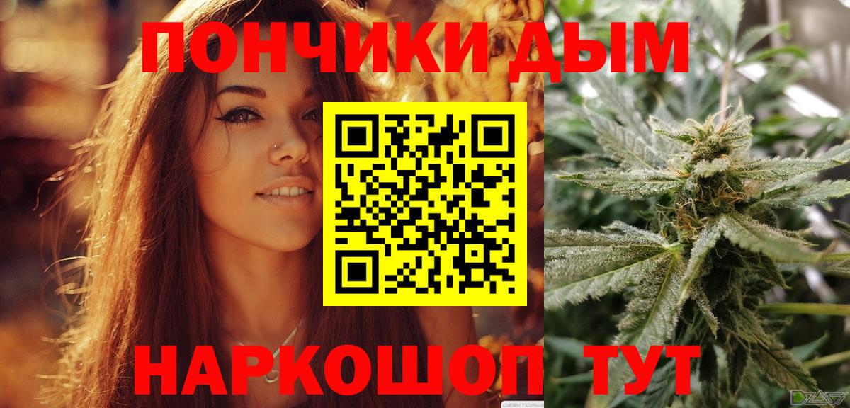 Конопля Amnesia  Бошки Шишки LSD WEED  Бошки марихуана LSD WEED  Родники  Вход с VPN 